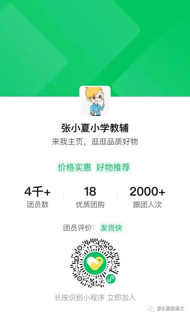 青少年篮球运动员体能训练特征包括_2
